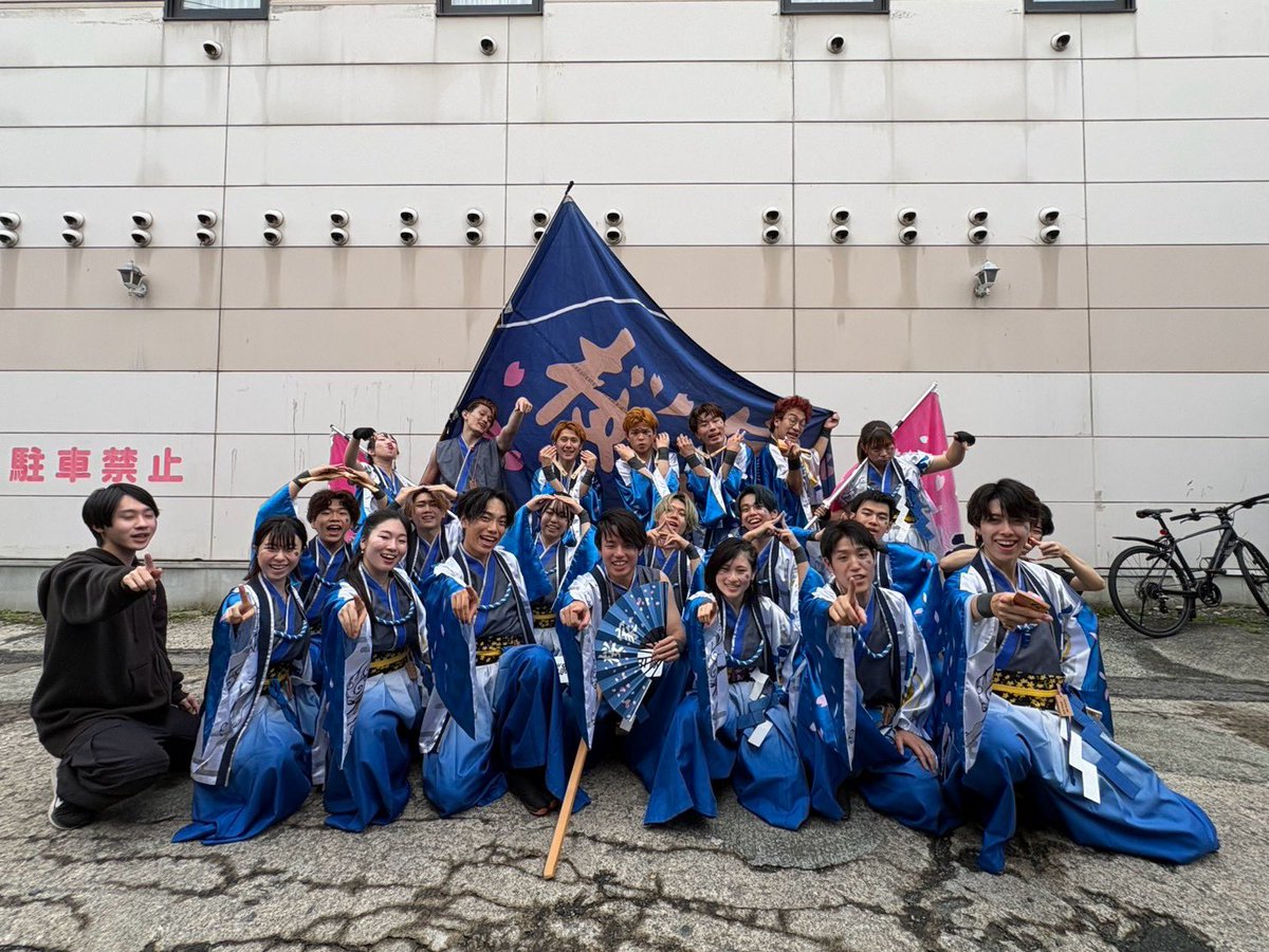 arare_si3's tweet photo. 代納めしました！
1年間あっという間でした。特に自分の作品をお披露目してからの半年間はすぐ終わっちゃいました🥲
最後まで一緒にいたかったメンバーも居たけれど、この大好きな桜家メンで
代納めができて良かったです！
プレゼントも沢山ありがとう🫶

28代目の運営が楽しみです
頑張れ‼️ https://t.co/TElg3KBXhe
