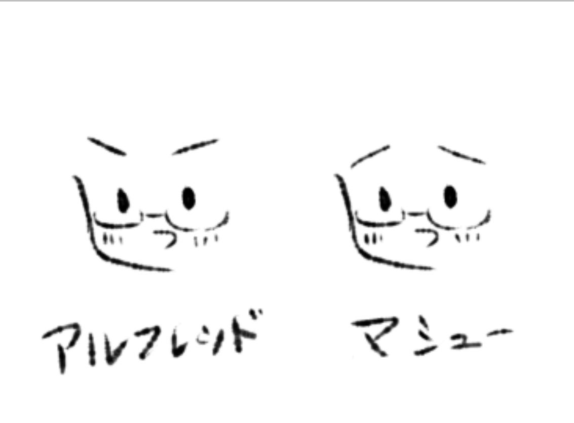 mo6mo6_sumba's tweet photo. 眉で見分けるほくべ兄弟 https://t.co/WLk9BztJCW