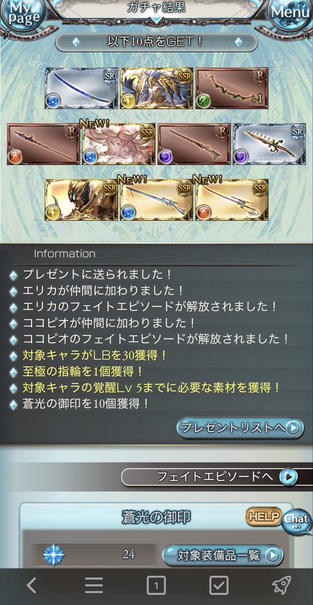 timupopo's tweet photo. そういえばこないだなんかいっぱいでた

5個は初めてかも https://t.co/E9kXRbCxsF