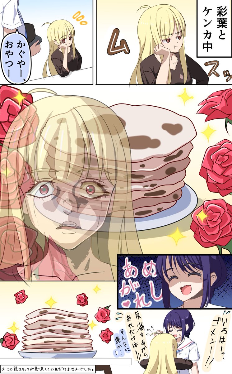 aoiro55369's tweet photo. 最近は超かぐや姫の漫画を描いてます
#シルバーウィークはフォロワーさんが増えるらしい https://t.co/ovWcBLWDcn