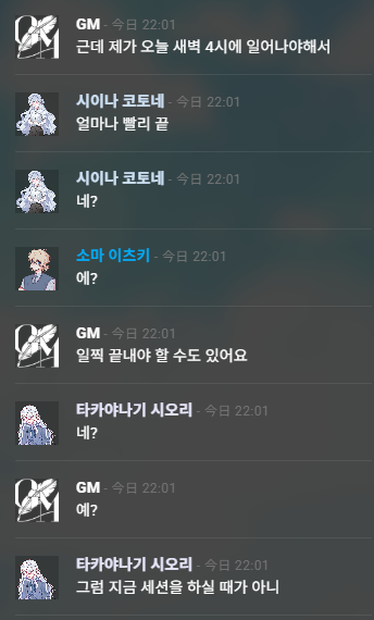 Girby_loo's tweet photo. 난리났다 이게 무슨 말씀이십니까 https://t.co/KcX0mOrb6L