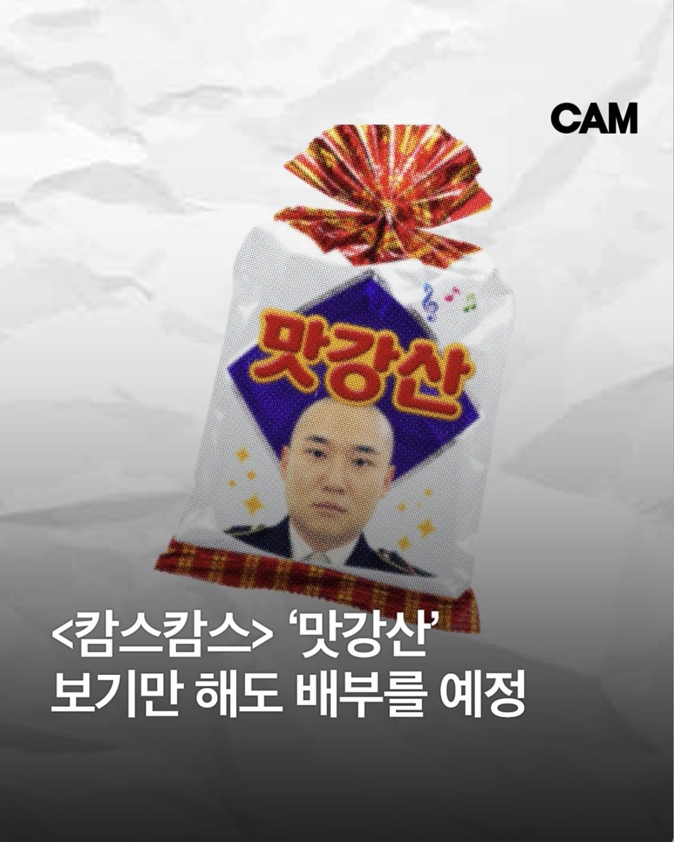 escofbcoffee's tweet photo. 산얀 콘텐츠 첫번째 게스트로 원진이랑 김한주나온대…
원진 실시간으로 술취하는거볼수잇음 https://t.co/VQNqw45PuJ