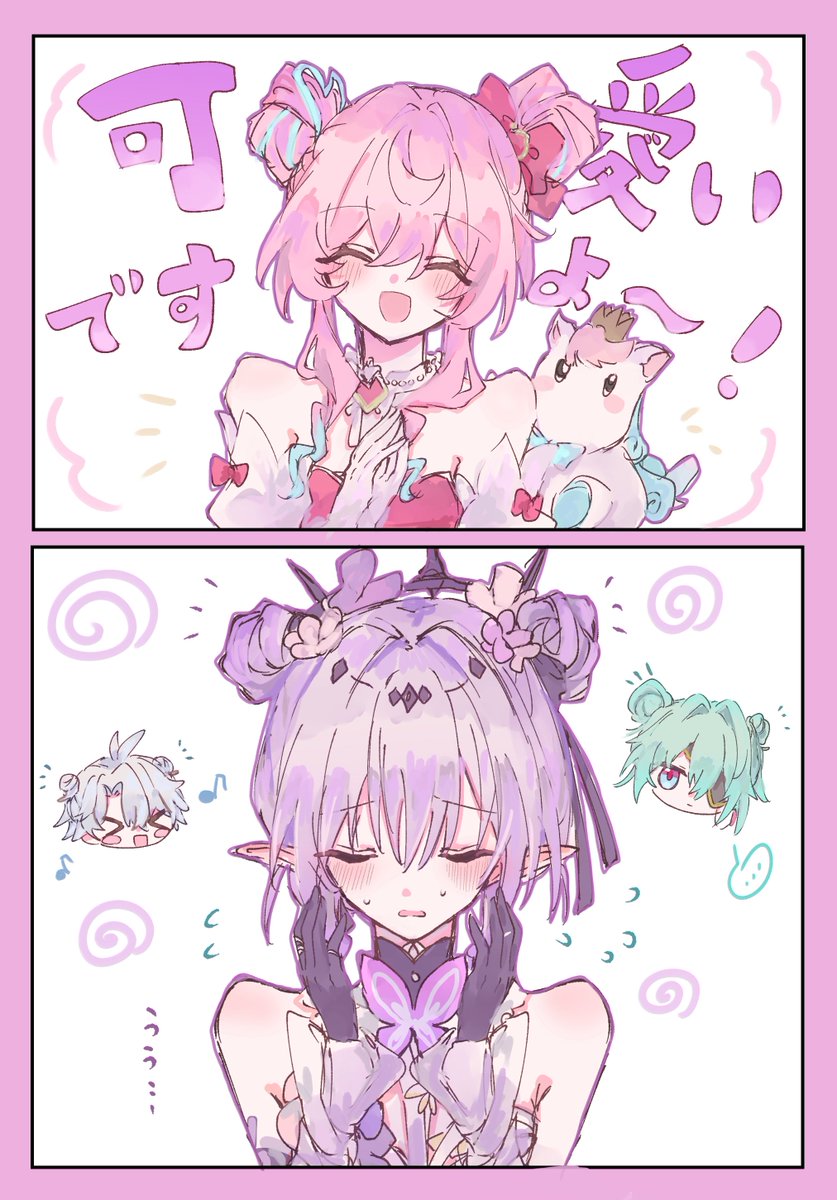 e0jrn's tweet photo. おそろい https://t.co/LWVkR0S12M