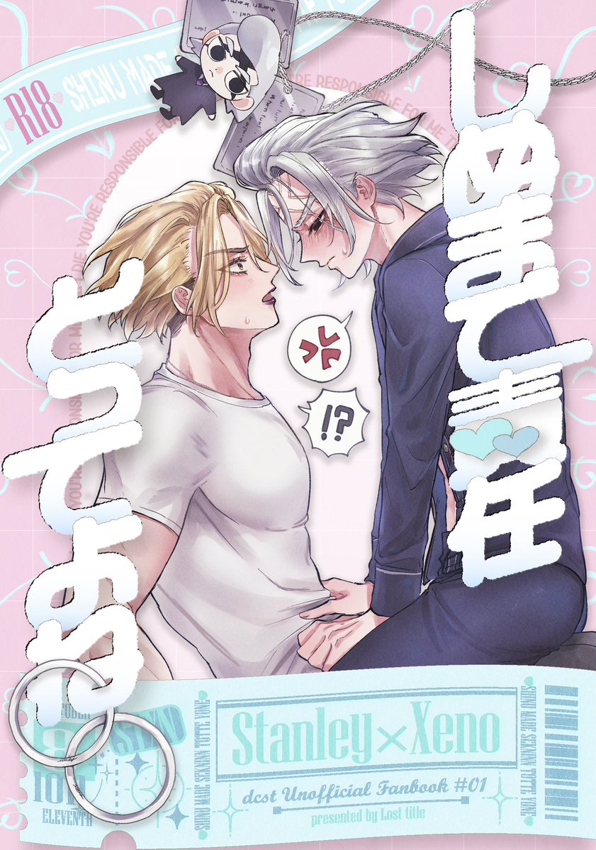 sunglow_z8's tweet photo. 【10/11 スタゼノ新刊サンプル】
(1/2)

最近なかなかできてない復興後のスゼが4日後のオフに向けて3日間触りあってからセッ…するだけの話です

🌟ジャンル初参加のためツリー下の部数アンケにご協力お願いします(切実) https://t.co/5GEi0KDZp4