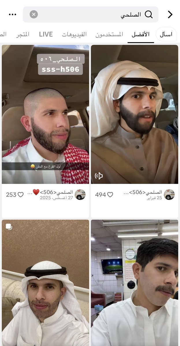 mhndalkhaldi's tweet photo. يحسبه و��هي الحمار هههههههههههههههههههههههههههههههههههههههههههههههه https://t.co/T6uCub8yv2