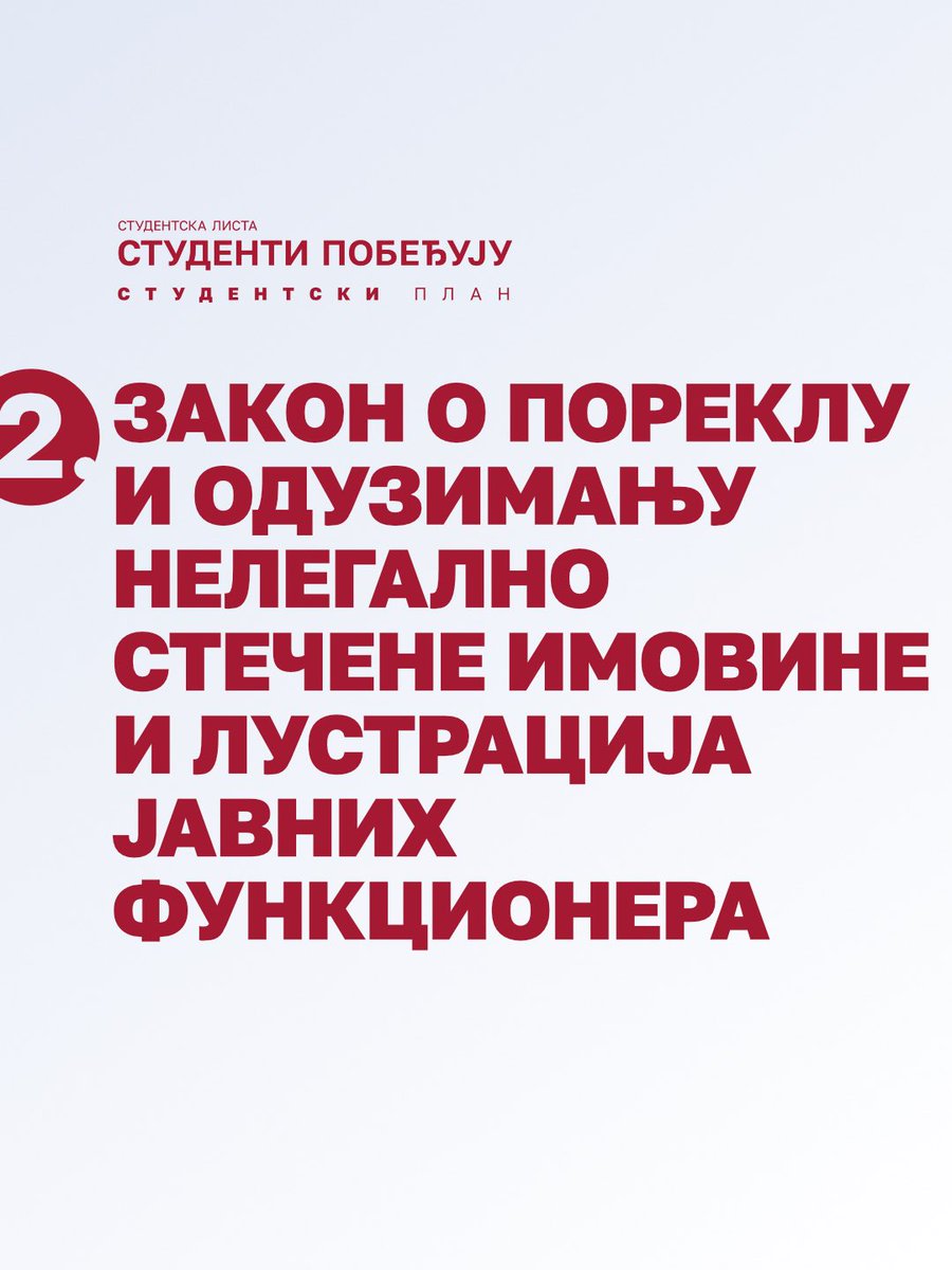 studentblokade's tweet photo. Друга тачка студентског плана! https://t.co/Om1Orli22P