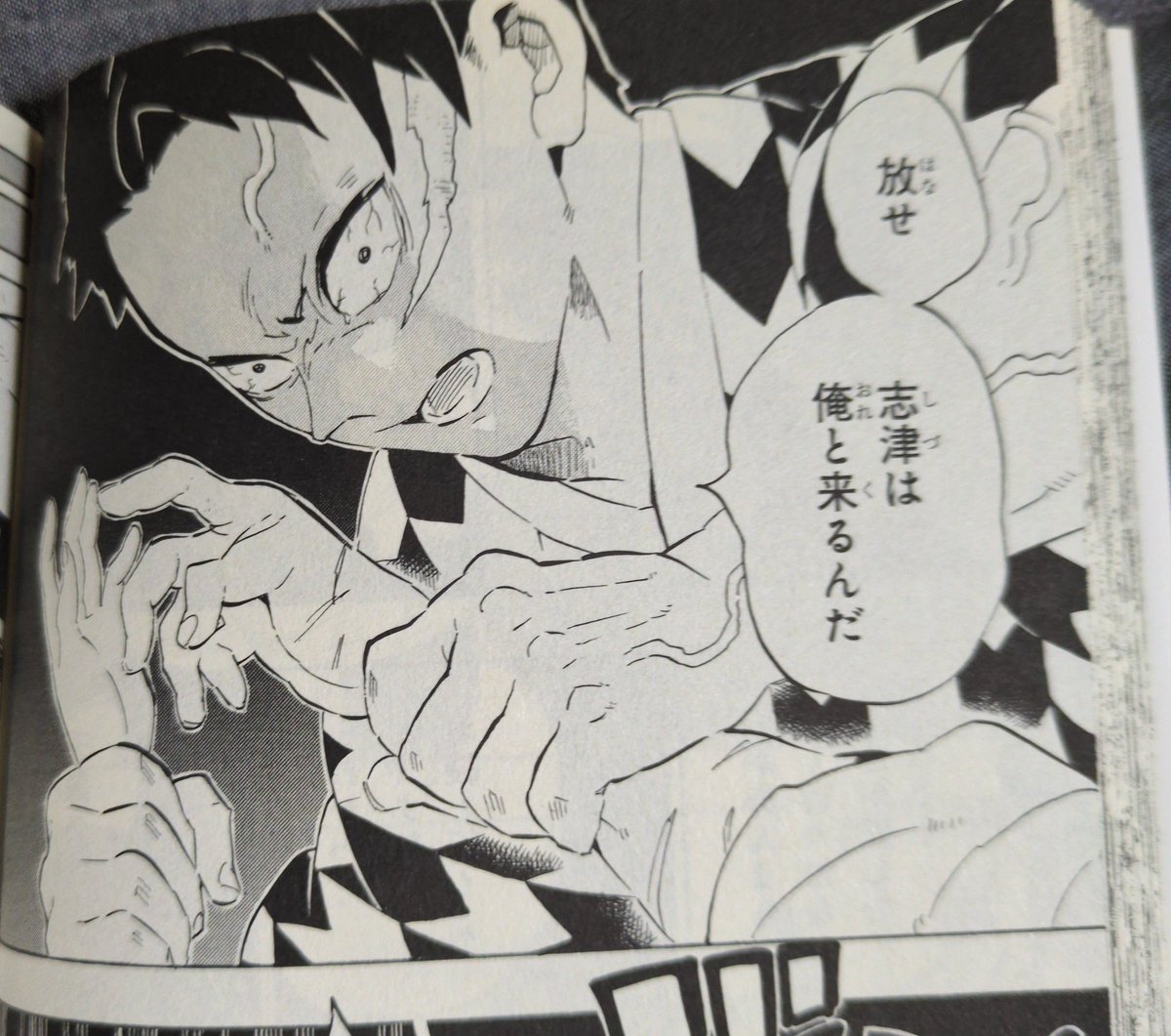 marvel5575's tweet photo. 遊佐浩二が鬼滅の刃に出る個人的の予定
不死川家の父親 https://t.co/iLlnBNhwlO