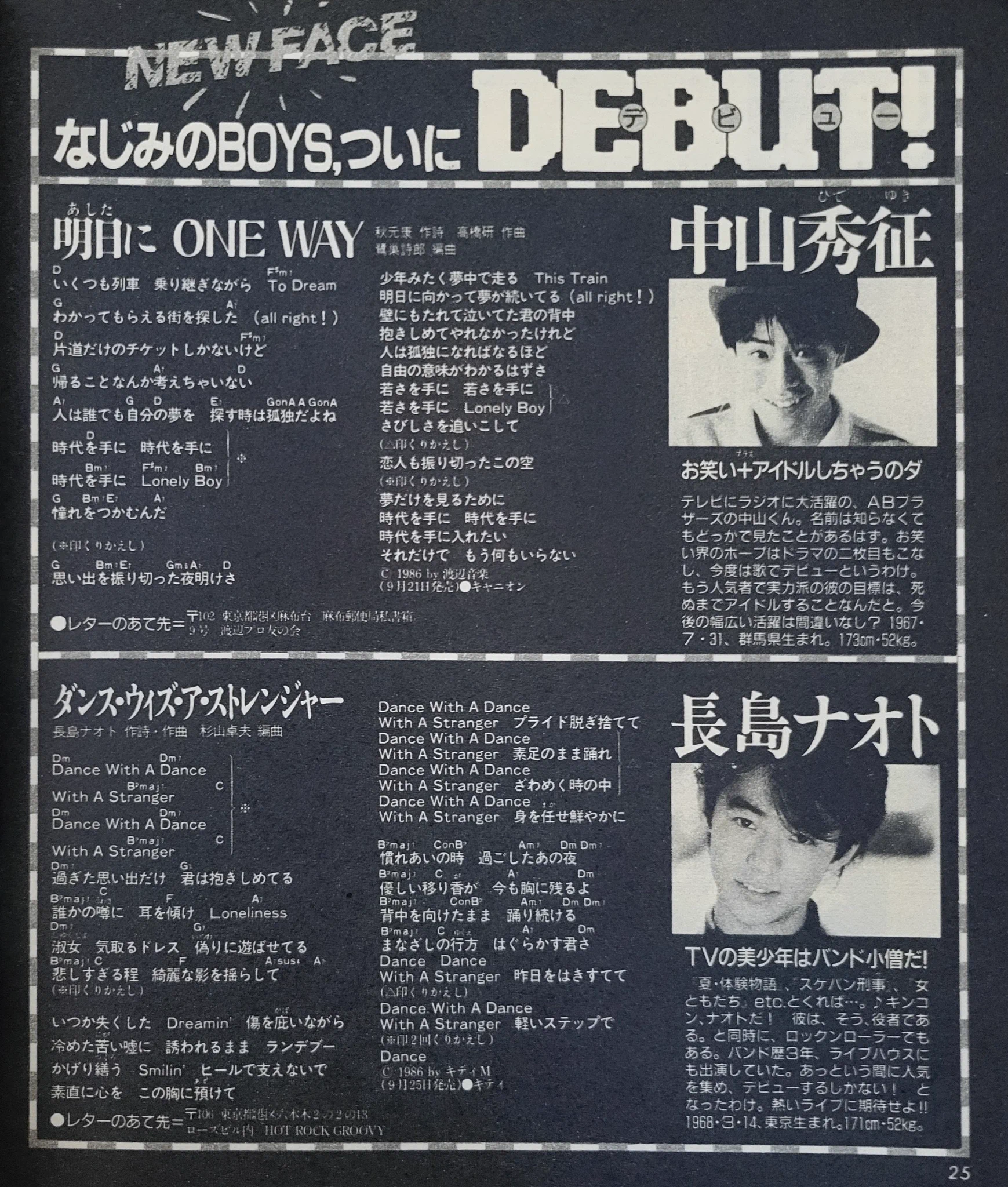 たかぶき on X: 