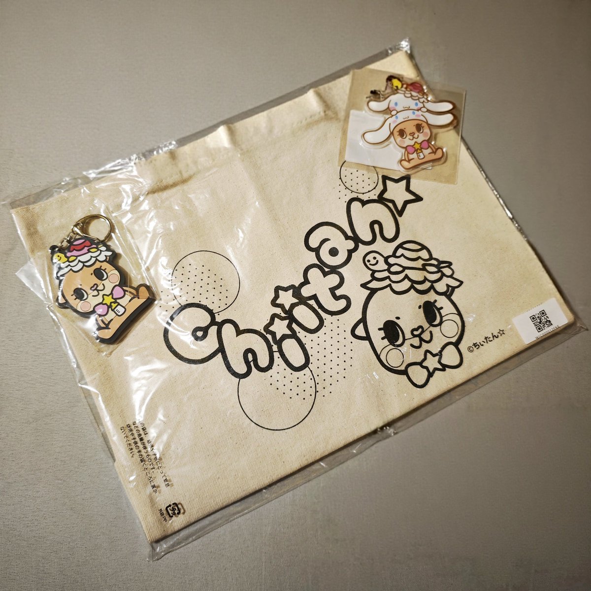 PipulisticP's tweet photo. My parcel from @Chiitan_Okinawa is finally here!!!! It's so cute OMGGGG https://t.co/nw3I14IR8d