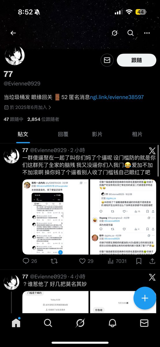 Wangshuxaph's tweet photo. 不是这种傻逼极度自恋组织是怎么诞生的呀😂说是 想认识它们这种贱种 就要交门槛 不是你他妈算哪根鸡巴毛啊😂这种把逼扳开 都不一定有狗操的贱货 还在这自以为是😂被别人骂了说交不起门槛费 不是你们自己撒泡尿看看自己那丑到极致的逼脸 还有哪散发着无比恶臭福后问自己值吗真以为有那么多傻逼给你骗啊 https://t.co/13oZIo1Mly