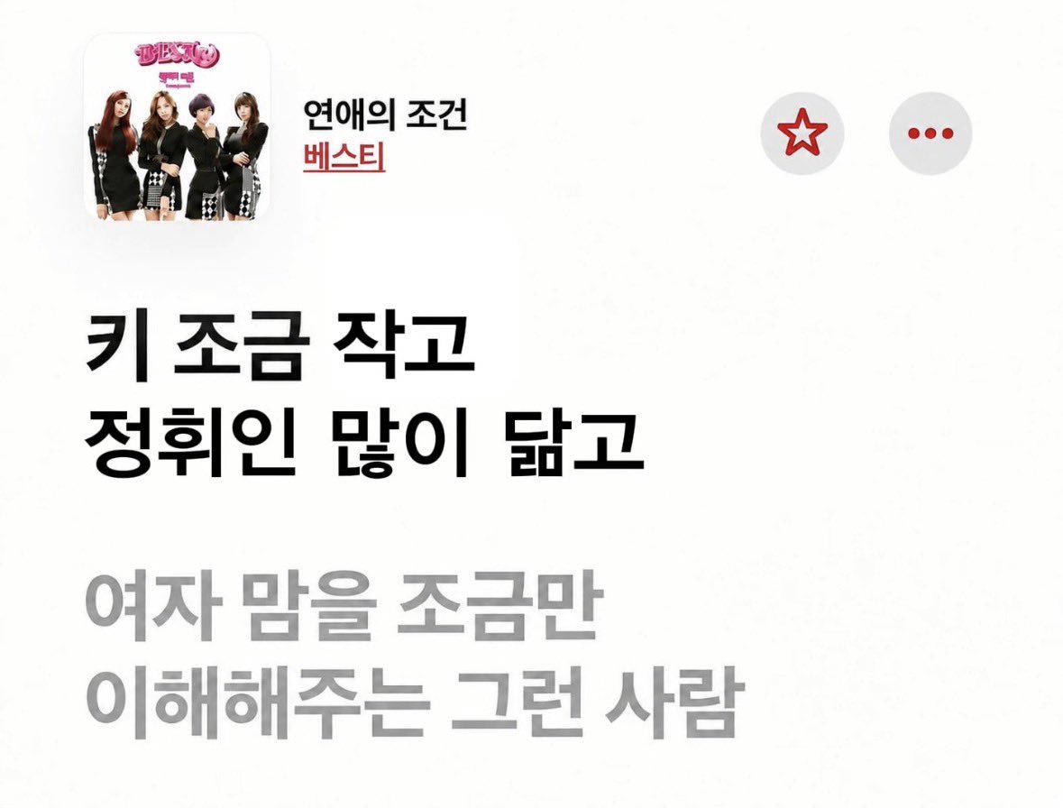 wheenie_mo's tweet photo. 이게 맞겠다(끄덕끄덕) https://t.co/q5aDNgKnPZ
