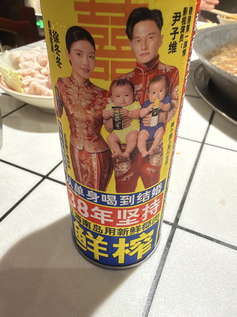sss69896's tweet photo. 重慶火鍋屋でココナッツジュース頼んだらこの人とうとう結婚したんや
知ってる人は知ってるこの人 https://t.co/z8XnyjTQjg