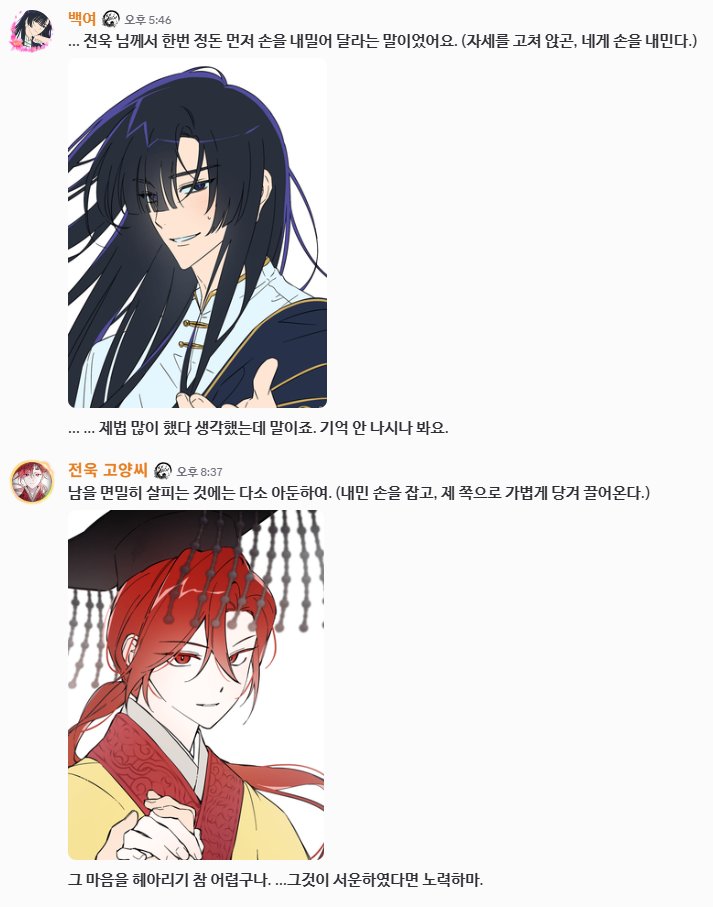 six_Samsara's tweet photo. 10시 8분.. 
108번뇌...
그리고 전욱과 백여가 사귄다고 하는데요 https://t.co/nJgzUM4jis