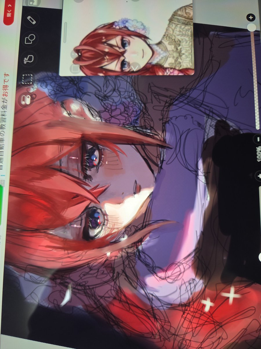 budougohan58's tweet photo. リドちwip https://t.co/L4f1CsW6Ep
