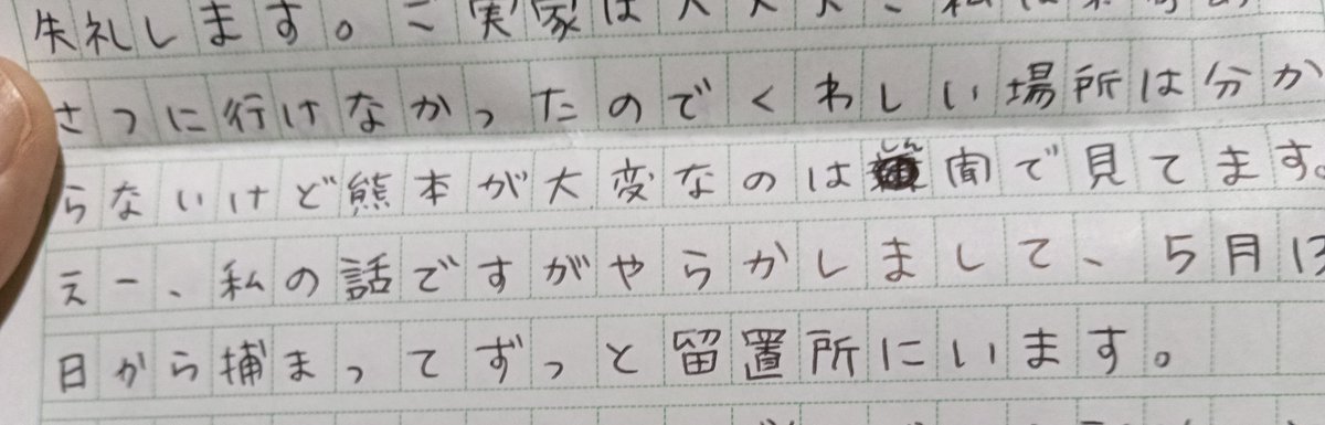 Timotei_pure18's tweet photo. 笑った https://t.co/cmaRhbyZqH