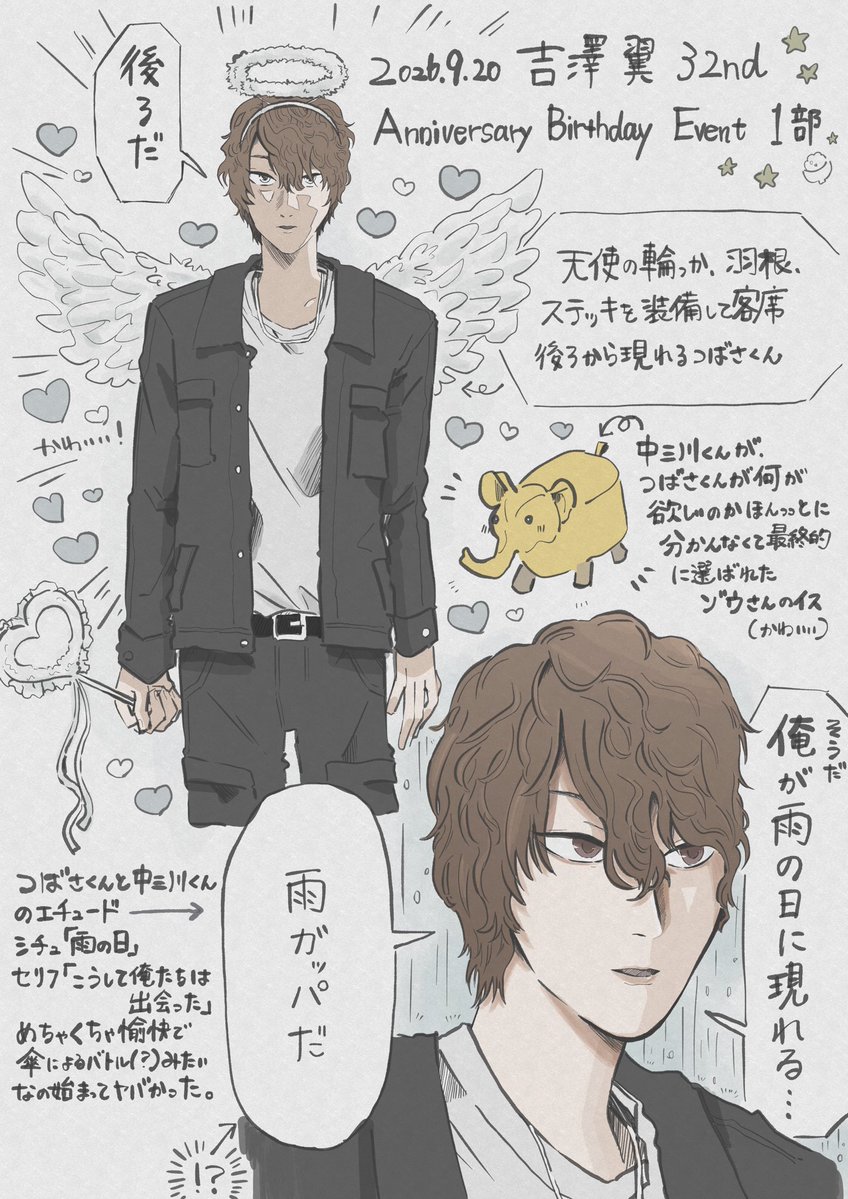 zakkoku_t's tweet photo. すいません、楽しすぎて記憶がおぼろげなので全部うろ覚えの1部レポ🪽 https://t.co/J715l1oKyw