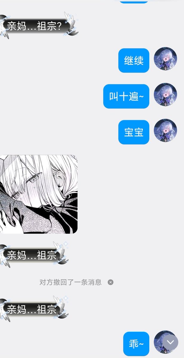 161612561Z's tweet photo. 后续的再次调教~

反差母畜女“s”嘴硬说是被调教没有感觉~那为什么下面在流水？爱沐什么都没有做呢~

只是截图了之前叫爱沐亲妈祖宗的聊天记录怎么就又开始拱屄自慰边叫亲妈祖宗了边屄水上脑清空理智开始使用屄脑思考送死了呢~要不要曝光宰掉好了w

要不要兼职一下呢~兼职一下宰杀“女权”“女s”博主？

明明是个奴下奴主结果这两天天天都能宰到傻■呢真是苦恼呢

多来点所谓的女“s”“女权”来帮助爱沐转型？嘻嘻🖤 扫赞赏码上贡留下联系方式等待宰杀吧🖤
#女s #送死 #败北 #宰杀