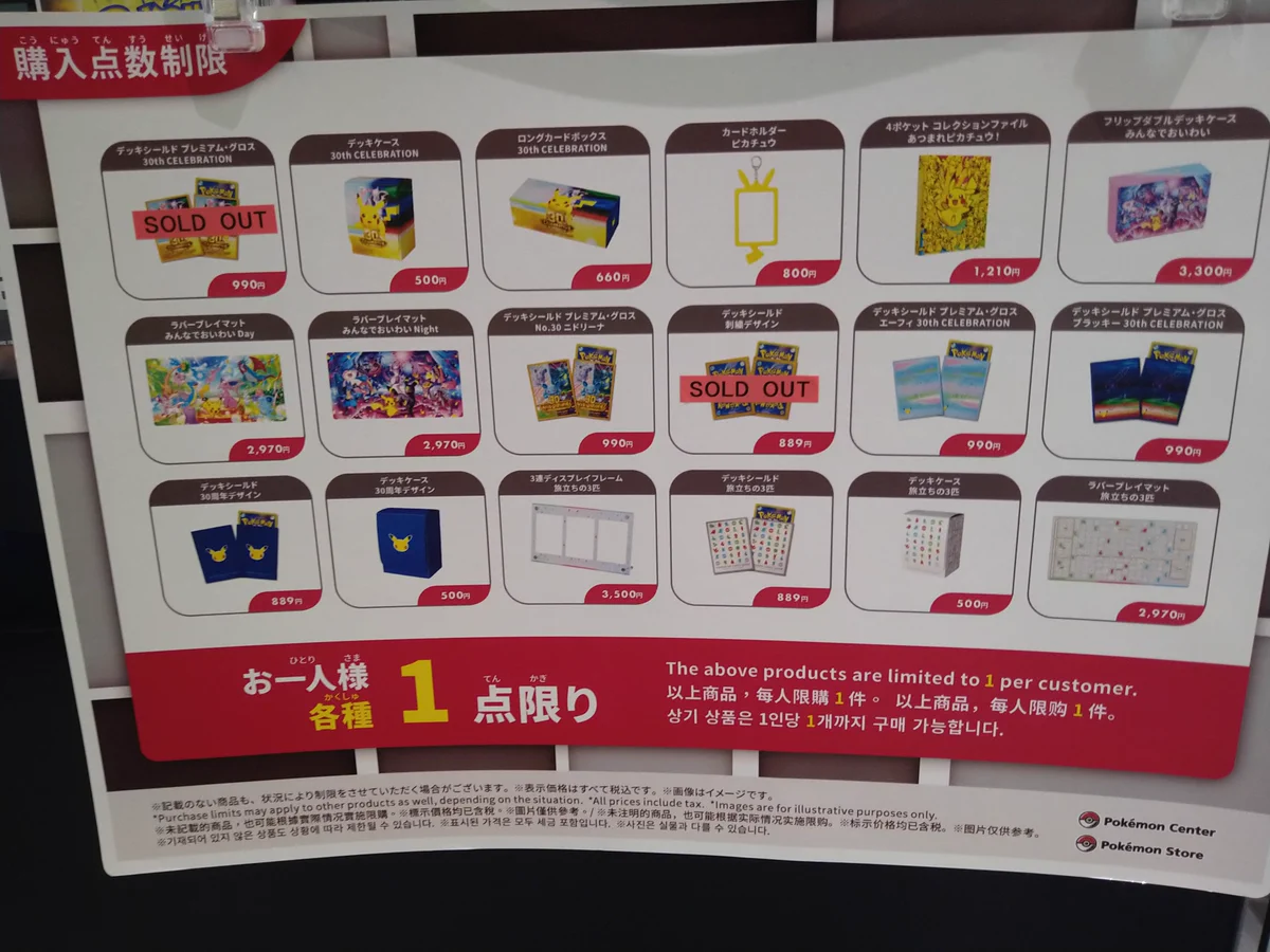 韓国 釜山 ポケモン 30周年 サプライ　プレイマット　デッキケース　ファイル ちぃこ🐿 on X: 