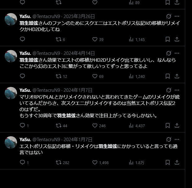 TentacruN9's tweet photo. この人ずっと羽生さん効果でエスト移植してほしいって言ってるな https://t.co/8Jyx9MDqpO