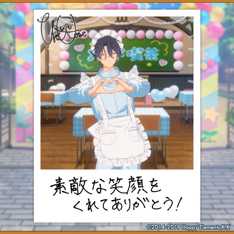 ppppear1306's tweet photo. 【🎈あんスタ萌え萌え文化祭🎈】

チトセにサービスしてもらったよ♪

#星萌祭の思い出 https://t.co/hiSgk7D1rg