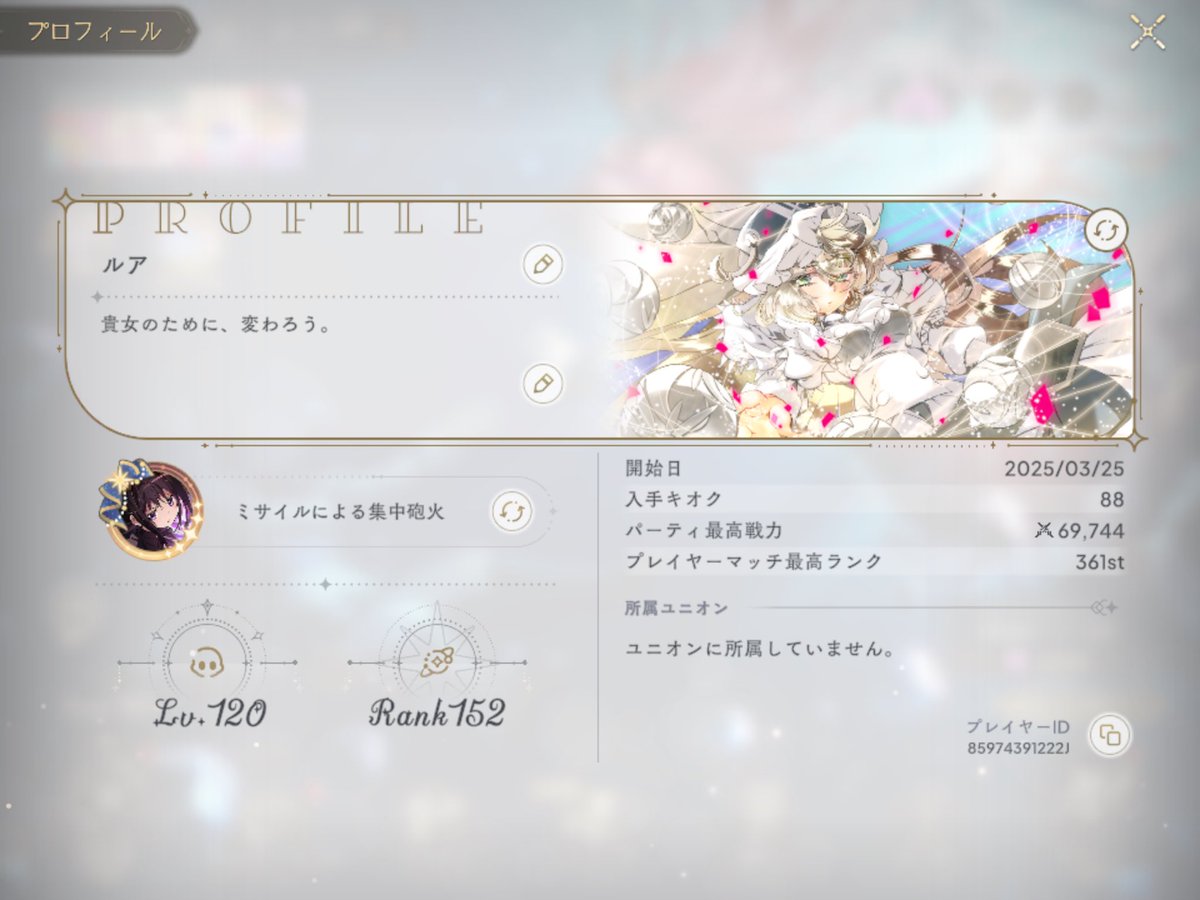 Rua_scarlet's tweet photo. 自己紹介タイム最後！
推しはレミリア、まどマギはみんな大好き！マギレコはやちよさん好き！ブルアカはヒナが好き！
質問あったらぜひ〜、なのです https://t.co/NnHorR8sOg