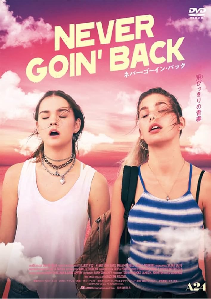chunk_goonies_'s tweet photo. ネバーゴーインバック（2018）
U-NEXT

一見すると派手でヤンチャで悪さばかりの2人なんだけど、どこか羨ましさを感じてしまうほど眩しい友情👏
大親友の絆が試される事件だらけの1日。
最高でおバカで下品でティーンの青さが詰まった暑い夏に観たくなる作品⛱️
#チャンクの映画レビュー https://t.co/wpmrRsAK2V