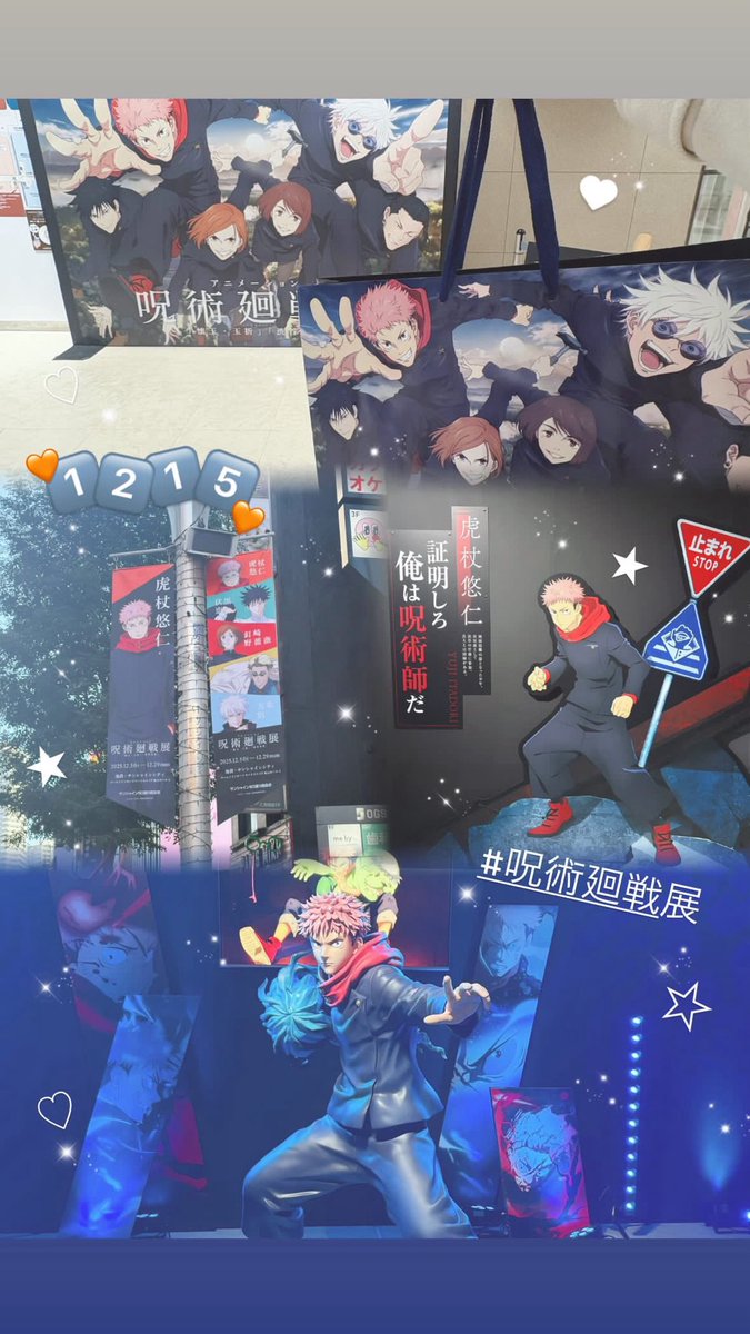 ty___trprn's tweet photo. 渋谷事変がぎゅーっと詰まってた🥹🧡
#呪術廻戦展
#呪術廻戦好きさんと繋がりたい https://t.co/mgKhLFLr0r