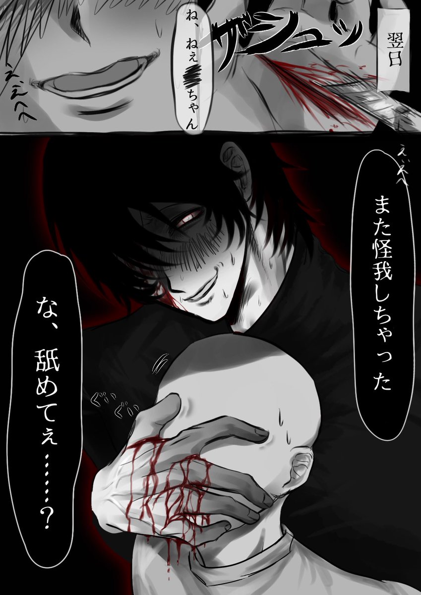 Daken_sama9's tweet photo. 盲目匂紫くん  #oc https://t.co/xqPXabrNT3