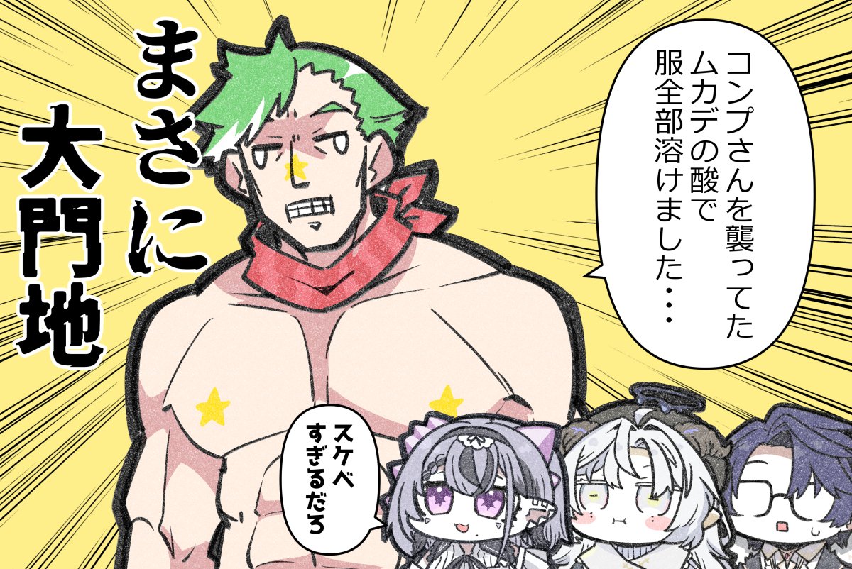 221EX's tweet photo. クッソ笑った
#天下無双ARK
#Ryugon_Tale
#こんぷずかん
#RenmArt
#SAY見ろティア https://t.co/IL5Amxnjli