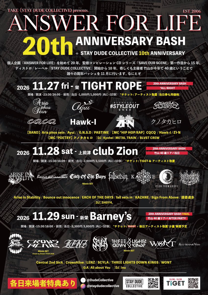 ptp_guitar0904's tweet photo. 漸く、本当に漸く、正規メンバーが全員揃います。
この5人で人前でライブするのは2019年ぶりです。
色んなすれ違いもありながら結局みんな戻ってくるんだからもうバカぁ
正真正銘完全体のBounce out innocence、11/28からまた新たな歴史を作っていくのでよろしくお願いします！！！！！
ぜひ観に来て。 https://t.co/WeXB16MagL