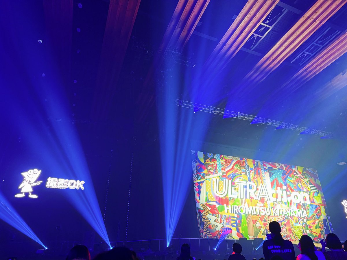 7mp_0831's tweet photo. 【1枚目】9/19公演　4階席最後列　
【2枚目】9/20昼公演　アリーナBブロ
【3枚目】9/20夜公演　4階席後ろから5列目

こうやってみるとホールと違ってアリーナは広いなーって思った。ちなみに撮影可能の時オーラスは北山くんあんま見えてないw制作開放席だったと思うことにしてるwww https://t.co/NepPz2XbGH