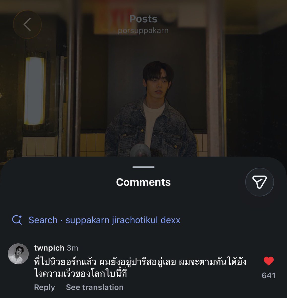 cerisense's tweet photo. 🐶: you went to new york already i’m still in paris, how can i catch up to the speed of this world?

?? LMFAO https://t.co/4UM9stWUHk