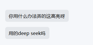 peko1487584's tweet photo. 用codex帮同事对了一下表格数据，同事表示很震惊，世界真实的信息差 https://t.co/J5jjV2vWKz