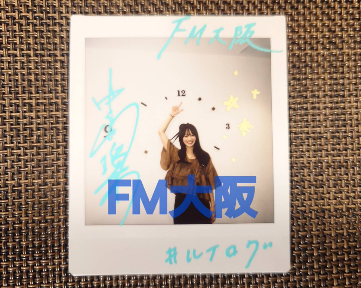 lunalog851's tweet photo. ／      
 🌜9/21放送分の #ルナログ プレゼント              
 #中島瑠菜 さんのサイン入りチェキを                
 抽選で１名様にプレゼント🎁   
＼

当アカウント @lunalog851と       
FM大阪 @fmosaka851 のアカウント         
両方をフォローして、         
さらにこの投稿をリポスト!!      

当選者には後日📩DMでご連絡します🙇‍♀️     
#ルナログ #FM大阪

※プレゼントのチェキには、「FM大阪」の
　青文字は入っていません。