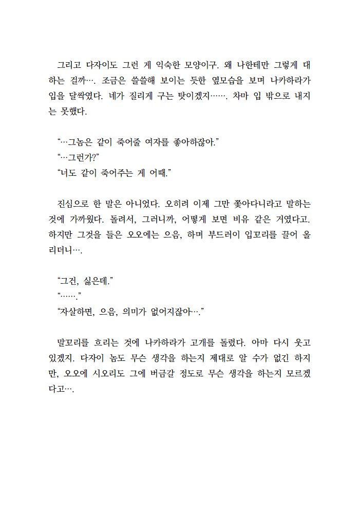 haeeun104's tweet photo. ⓒ 고래님 https://t.co/AJReTNme1G