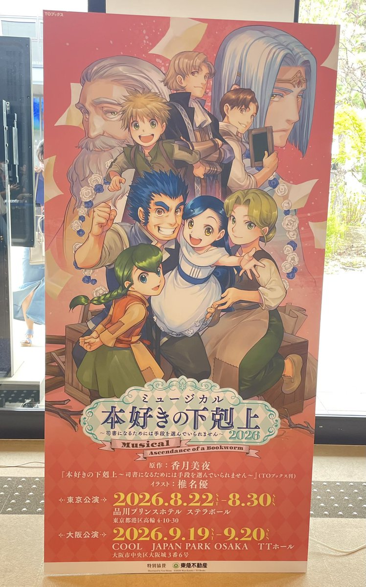saya_sheep's tweet photo. 昨日のことですが行ってきました！マチネ(Bチーム)マインちゃんがもう一生懸命に頑張ってる姿を見てるだけで涙出てくる。ルッツもダンスのキレがいい！！ソワレ(Aチーム)あおマインちゃん、大きくなって…😭天真爛漫さはそのままに安定感を感じました。そしてみさきルッツの包容力！！それぞれよかった https://t.co/ZxfUd0gItJ
