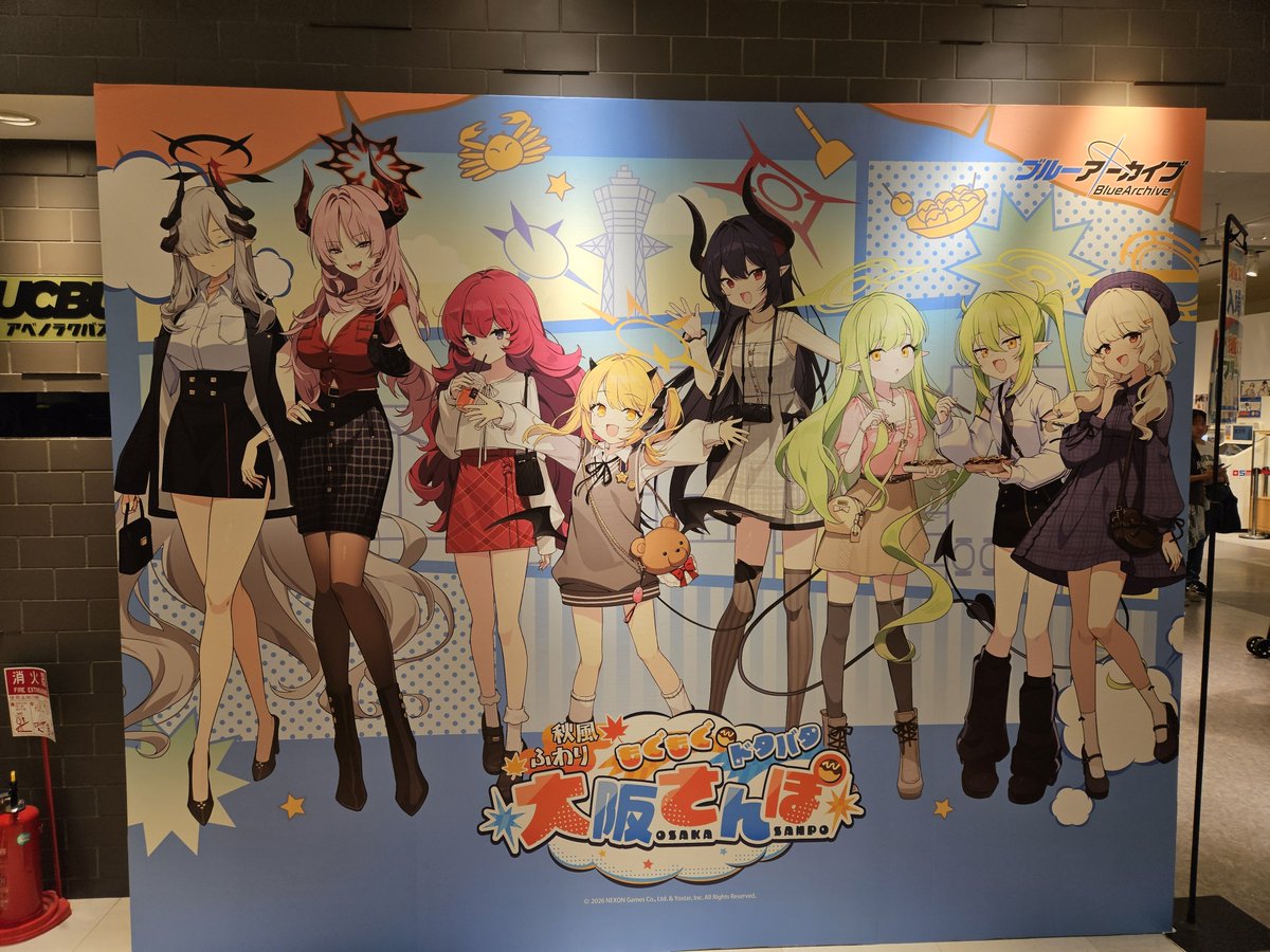 keee_keeren109's tweet photo. ブルアカ大阪さんぽ　完
楽しかった！ https://t.co/wfTMMU45vO
