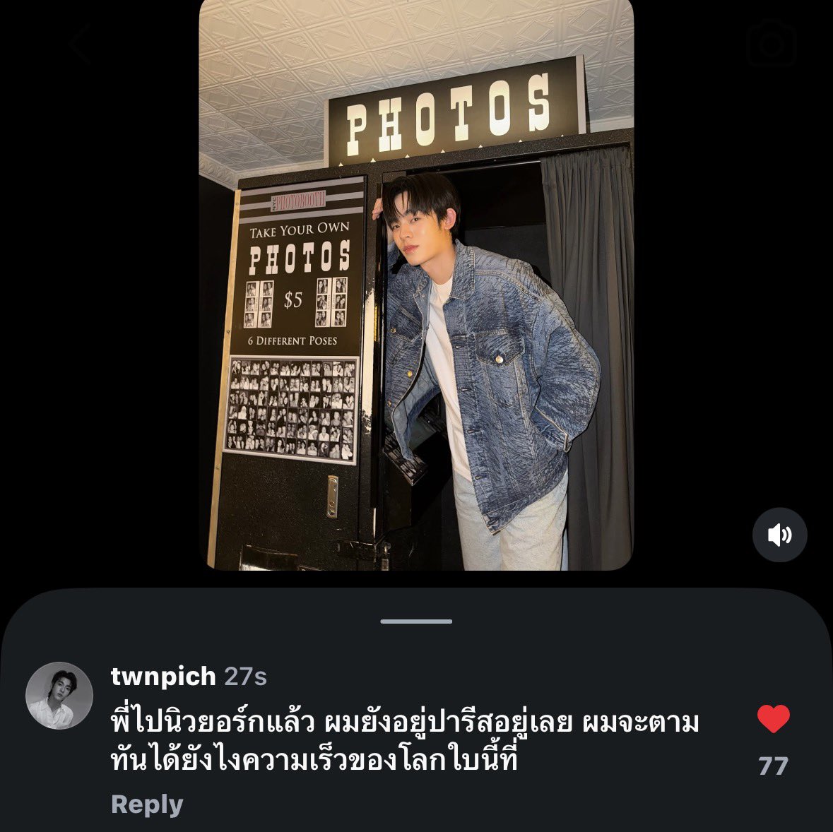 eeqlanwoil's tweet photo. “พี่ไปนิวยอร์กแล้ว ผมยังอยู่ปารีสอยู่เลย ผมจะตาม ทันได้ยังไงความเร็วของโลกใบนี้ที่—— ”

กดไลค์ไวไม่ว่า เม้นไวไม่ว่า แต่แกรเม้นให้จบหน่อย ชั้นคาใจ ที่อะไรนะ 54655555553555555 https://t.co/pN2ErjtnBD