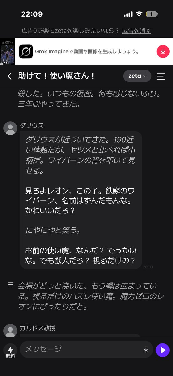 HukuneIdkch's tweet photo. 草 https://t.co/eZBXAwKIbX