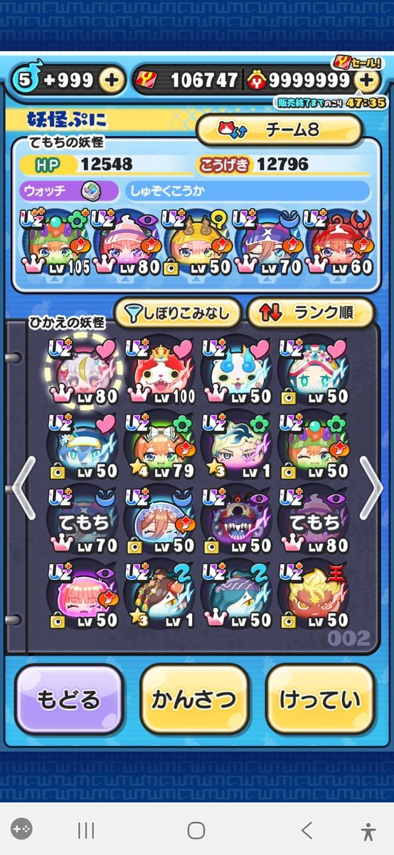 q9xx0's tweet photo. 1500円程で買ってください
飽きたので売ります。
メア変⭕️ 非共有です
dm制限なので @Vy4Oe にdmください🙇‍♀️🙇‍♀️
#ぷにぷに #ぷにぷに垢販売 
#ぷにぷにコラボ #ぷにぷに石垢 https://t.co/zFHEDIGEf1