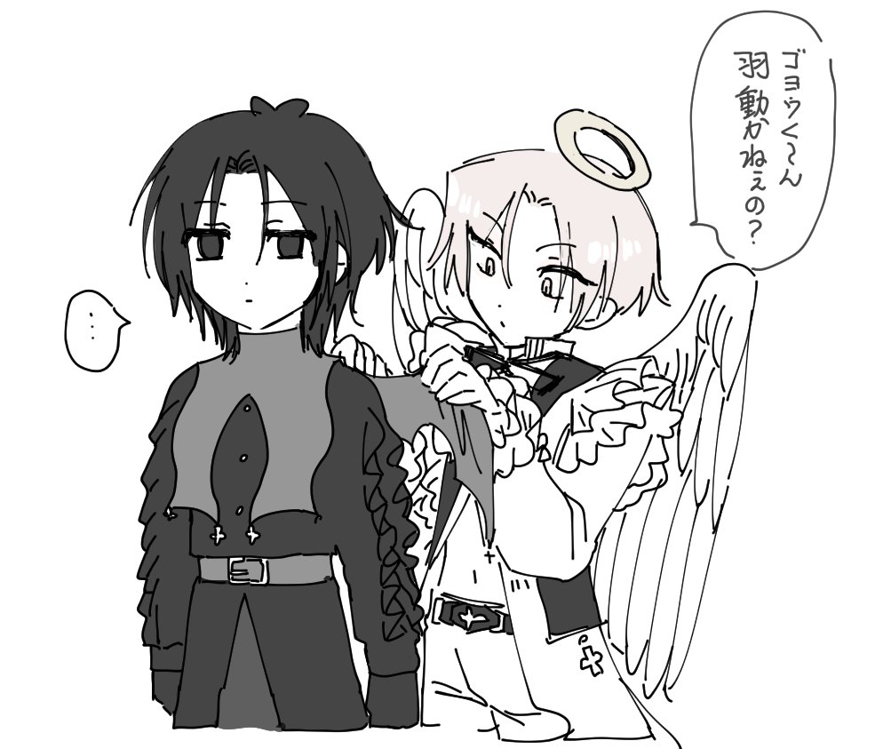 maduzu's tweet photo. 結構布寄り https://t.co/WQGv0J3rmD