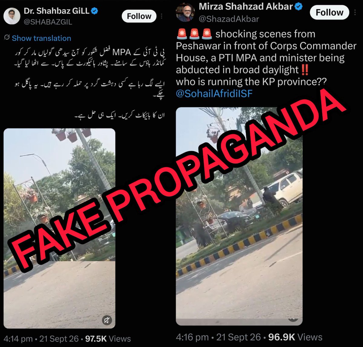 BREAKING: PTI's False Claims on Fazal Shakoor Abduction Dissected