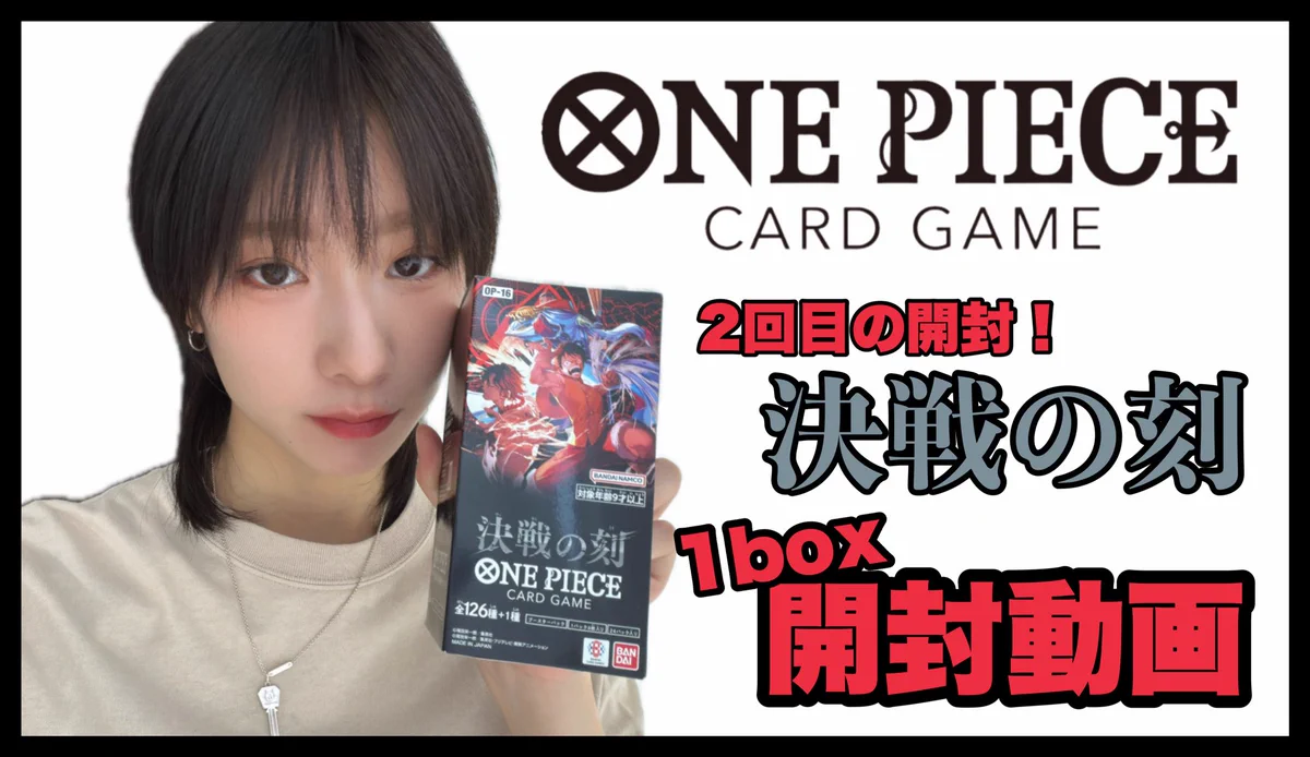 安達葵紬 on X: 