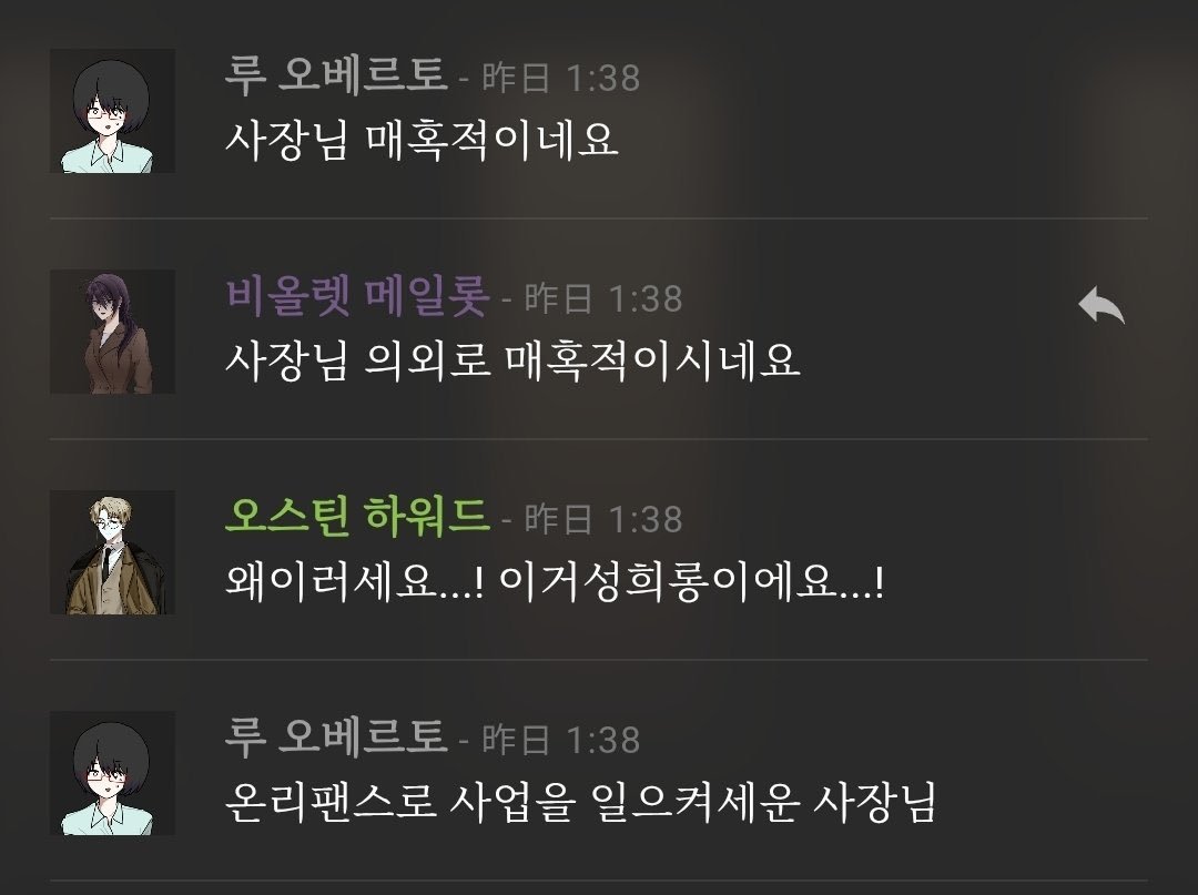 Dewdewrell_'s tweet photo. 건너건너 저글쓴호2님탁 웨특망도 홍보합니다 화이팅 https://t.co/OZF3kUgjVN