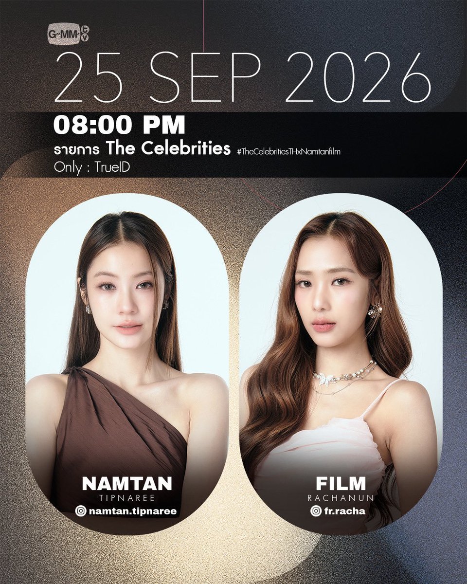 namnamblues's tweet photo. IM SOOO READY OMFGGGG 🫠🫠🫠

#NamtanFilm #น้ำตาลฟิล์ม https://t.co/9tCx3o74hG