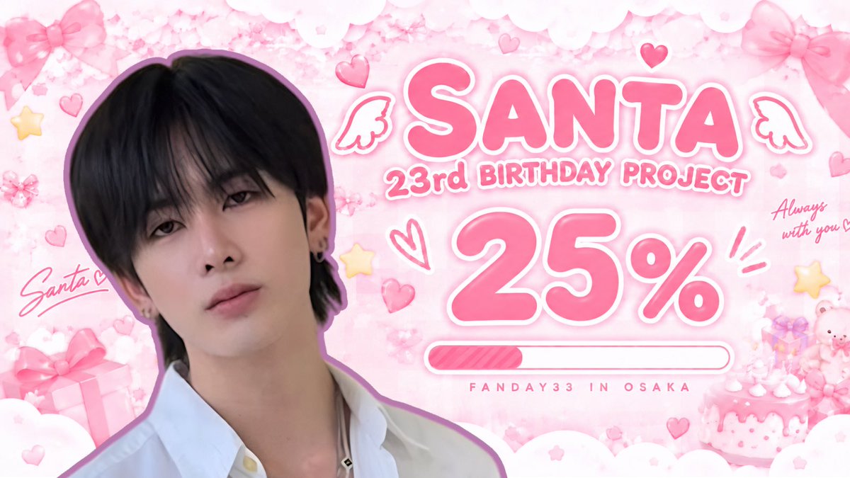 SANTAPP_JFC's tweet photo. 🐶🎂 Santa’s Birthday Project 🎂🐶

ドネーションの途中経過をご報告します🙇‍♀️✨

Santaくんのお誕生日をお祝いするドネーションは、現在 25%まで集まりました🎉

ご協力くださった皆さま、本当にありがとうございます！💐

イベントが続き、何かと大変かと思いますが、無理のない範囲でご協力いただけましたら嬉しいです🙏💕

🔗 フォームはこちら

https://t.co/xkGZTOpbmK

💌 ご不明な点がございましたら、お気軽にDMまでお問い合わせください。

Santaくんの特別なお誕生日を、みんなで一緒にお祝いできたら嬉しいです🎂🐶✨

#Santapp #SantyofSanta