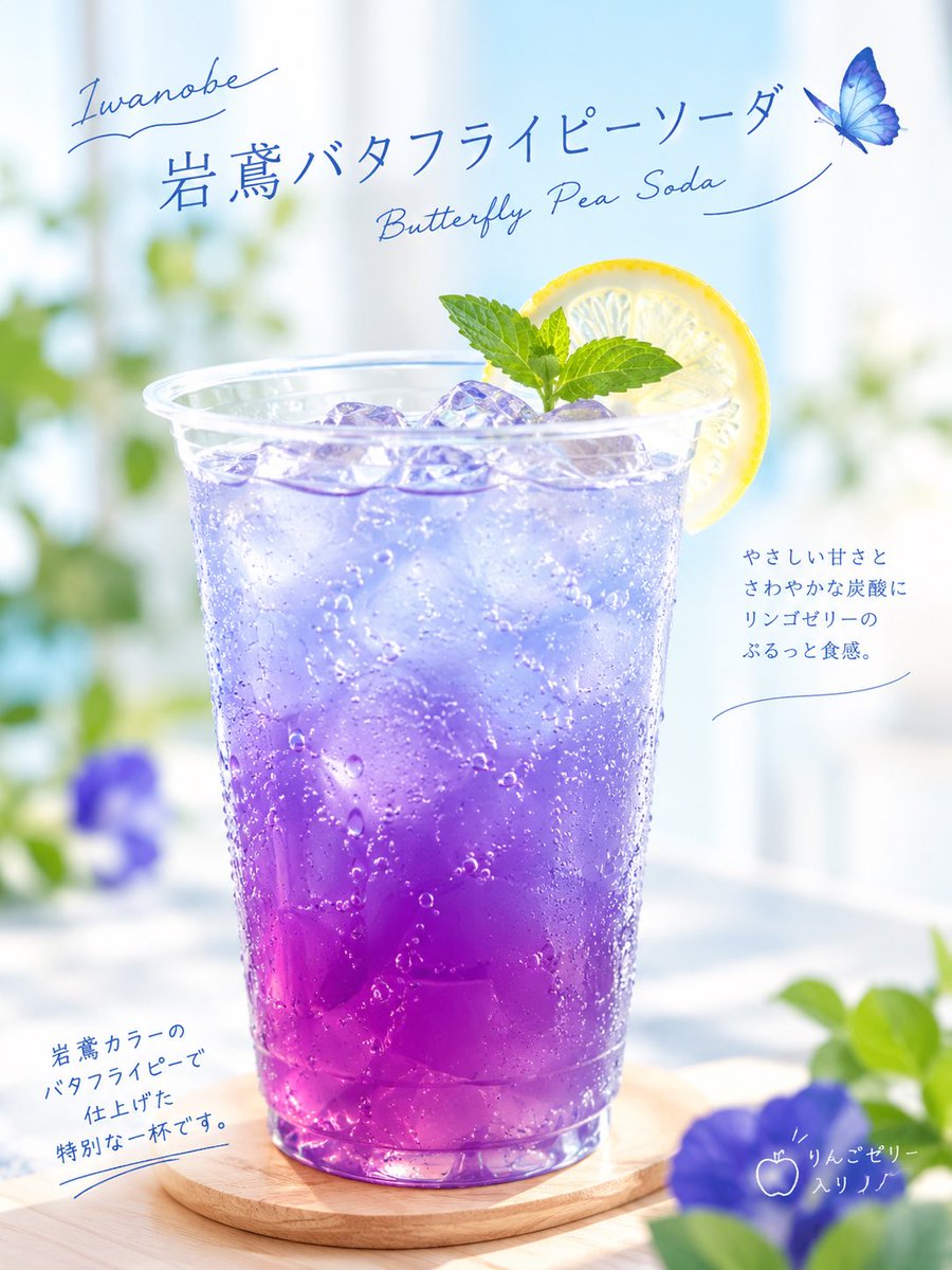imacoco_2405's tweet photo. 【Free! Series × 岩美町2026】
コラボカフェ✨
今年もささやかではございますが、参加させていただきます🙏
Free!ファンの皆様イベント楽しんでください🥰✨
全品ご予約できます！あ@continuar_umigohan
代表者様フルネーム、メニュー内容、個数、イートインorテイクアウトかをお知らせください🙏✨ https://t.co/tTW0KCcuz8