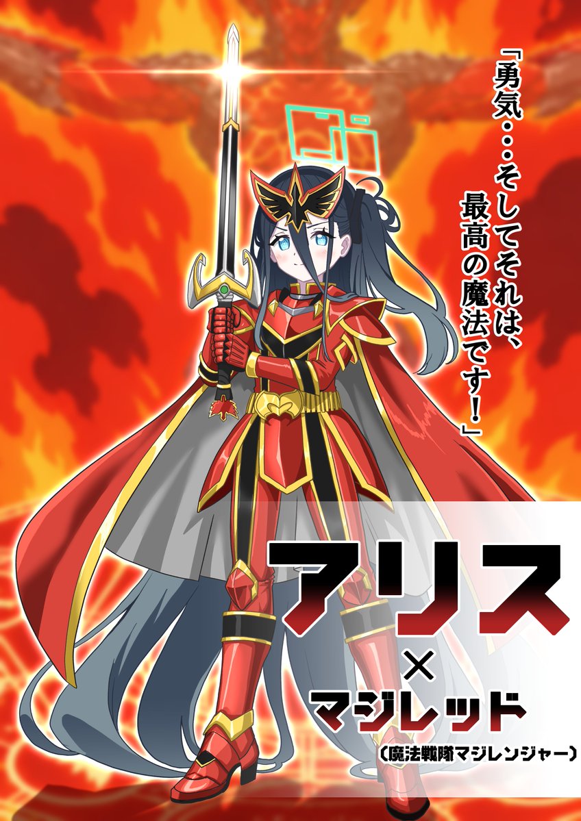 Seroly_KR2009's tweet photo. 背景を原作準拠にしてみました。
こっちの方がいいかも。

#キヴォトス戦隊化計画 https://t.co/ywh4nmD3gV