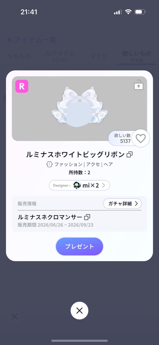 gunkrh's tweet photo. ポケユニにて画像激求めしてます😭
リプかアプリ内DMまでお願いいたします

ID: again.rold https://t.co/X6FTS74FQj