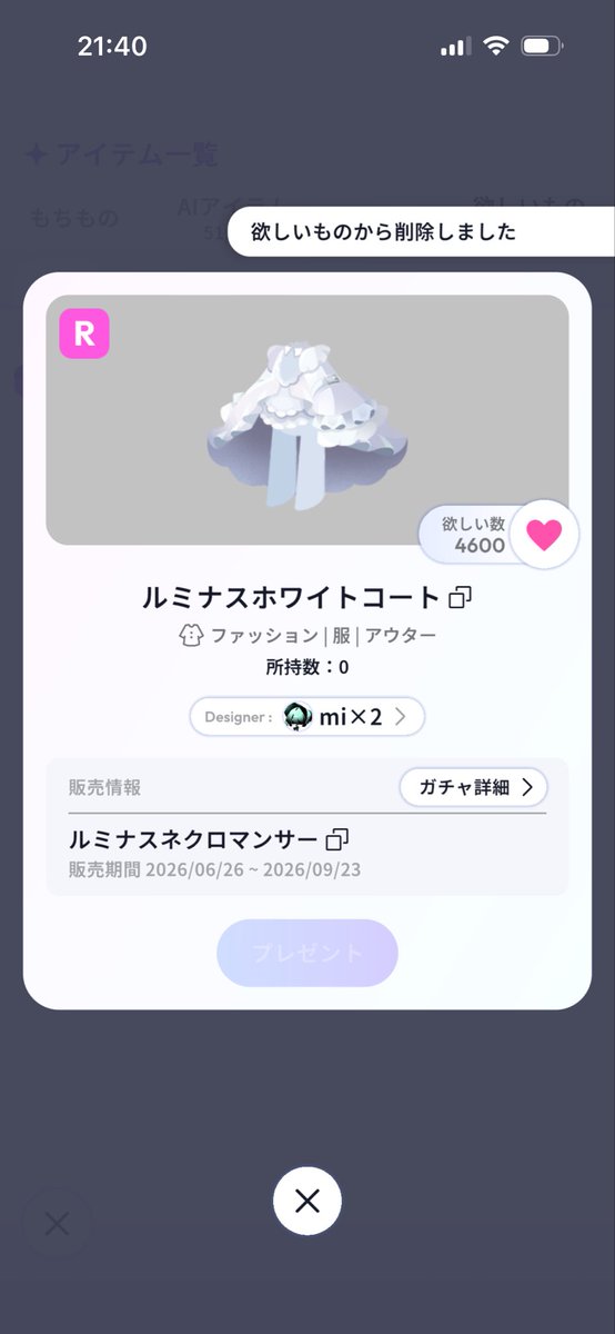 gunkrh's tweet photo. ポケユニにて画像激求めしてます😭
リプかアプリ内DMまでお願いいたします

ID: again.rold https://t.co/X6FTS74FQj